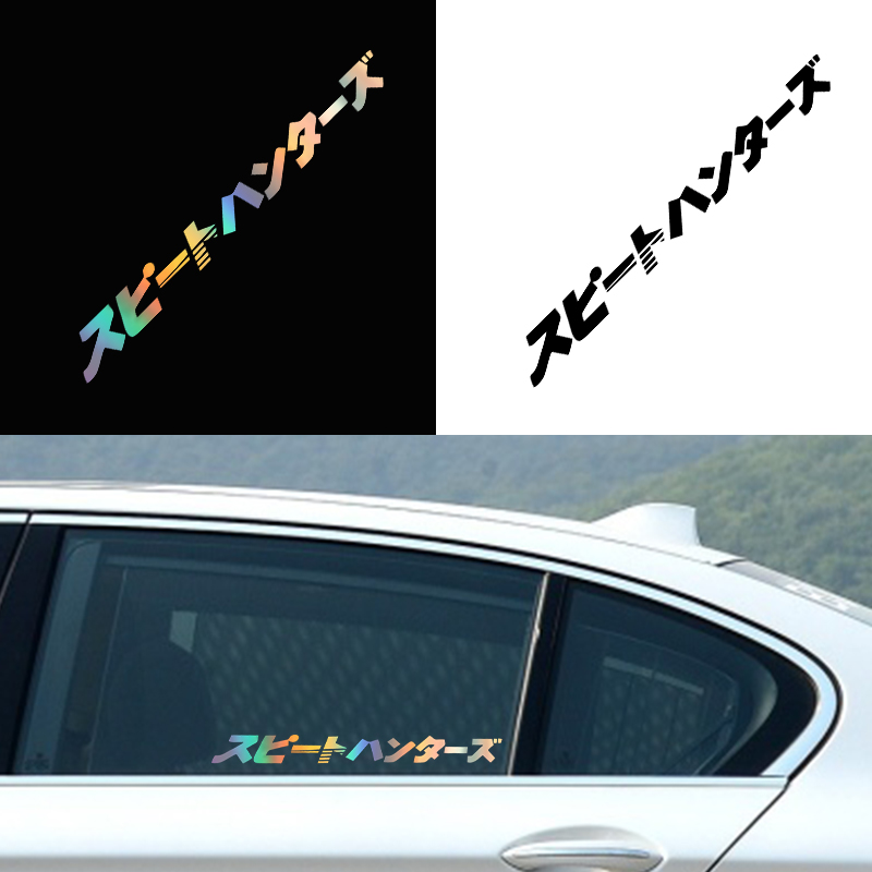 Interior Design Japanese - Car interior stickers Japanese Speedhunter car