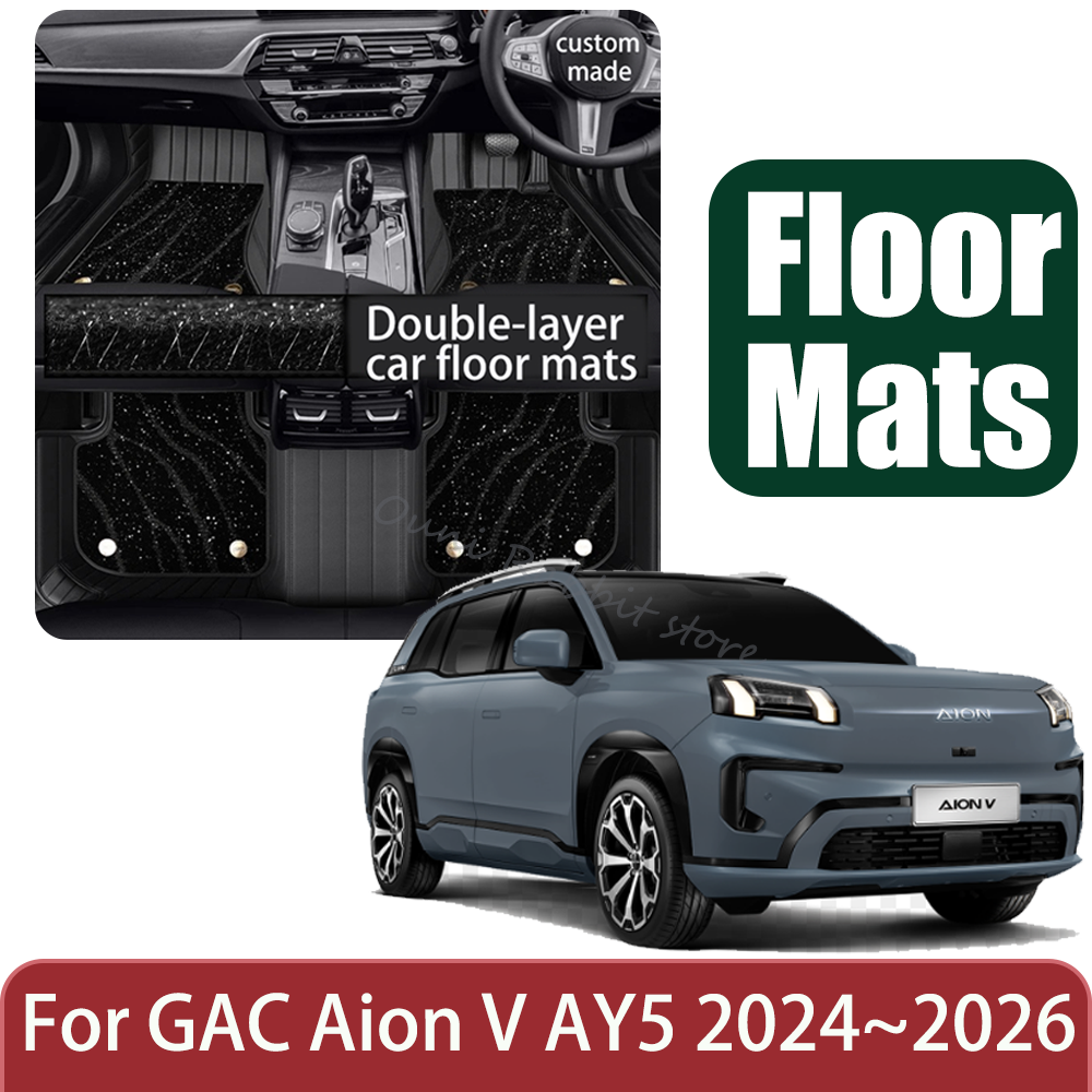Interior Design Services - For GAC Aion V AY5 2024~2026
