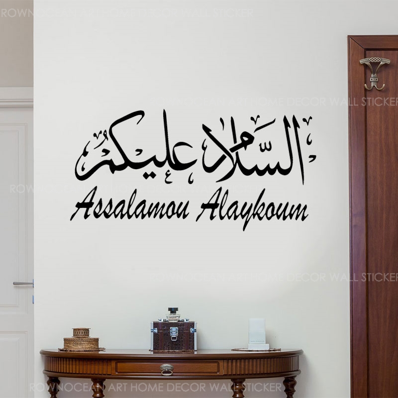 Arabic Muslim Islamic Calligra - Interior Design Layout ulasan dan harga