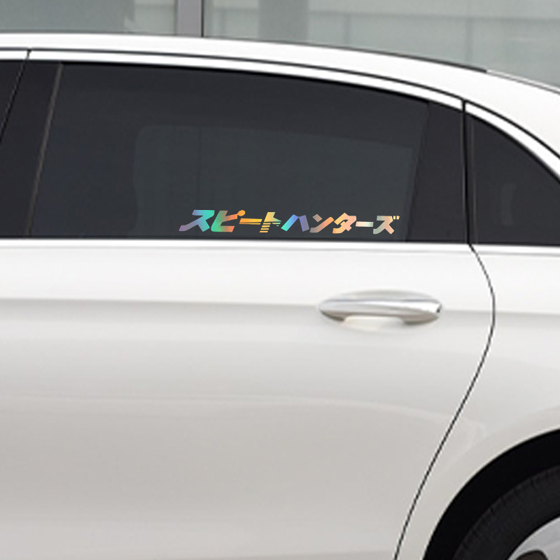 Car interior stickers Japanese - Interior Design Japanese ulasan dan harga