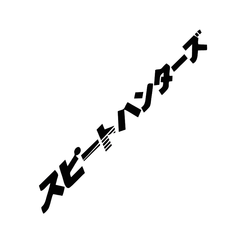Car interior stickers Japanese - Interior Design Japanese ulasan dan harga